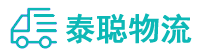 重庆到浑源县物流公司